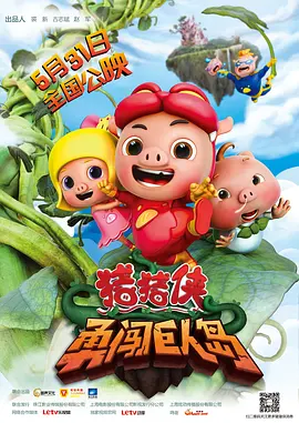 细狗视频免费版网页版怎么打开